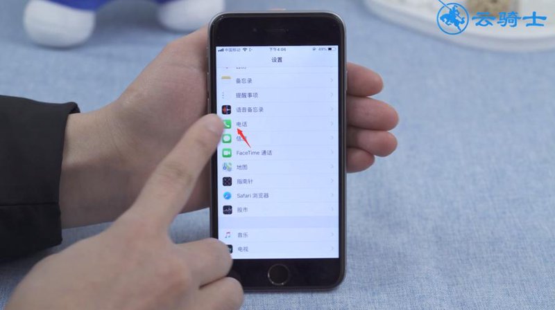 苹果售后服务电话